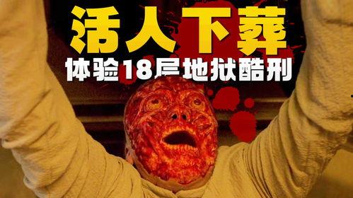 墓中酷刑,揭秘古代残酷的殉葬酷刑